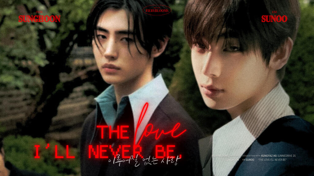 The love I'll never be.